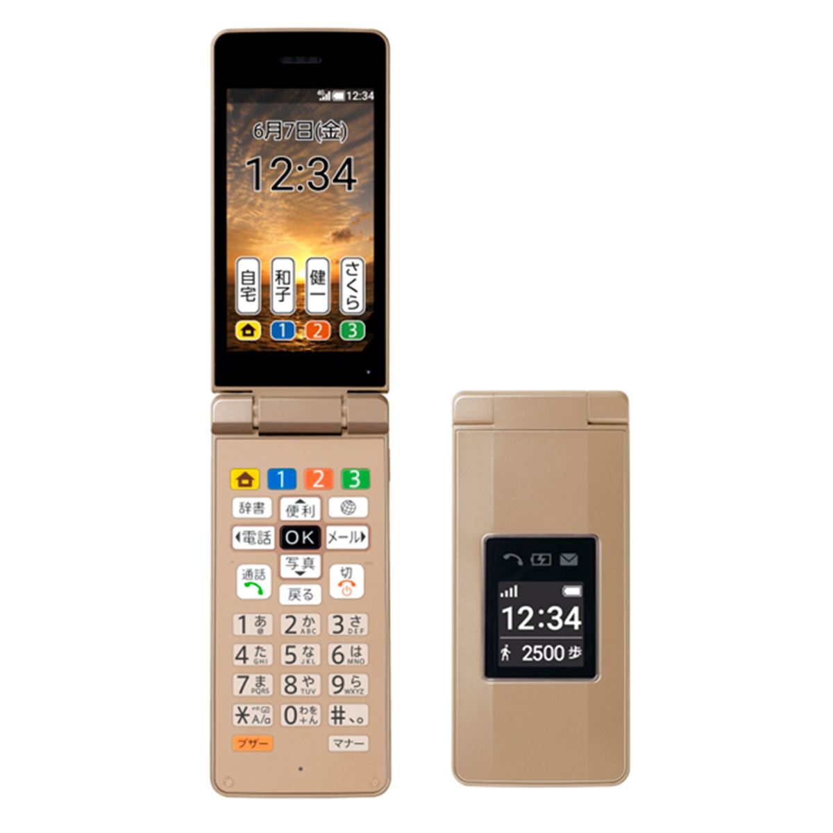 ソフトバンク、折りたたみケータイ「かんたん携帯10」を6/14発売