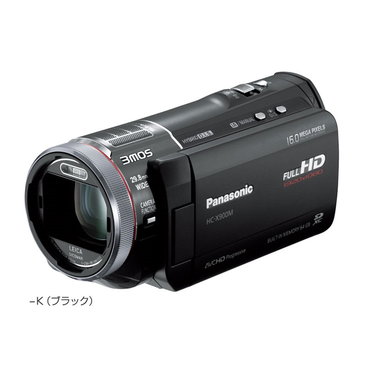 Panasonic HC-V700M 大容量64GB＆46倍ズーム SDカード付 Panasonic HC