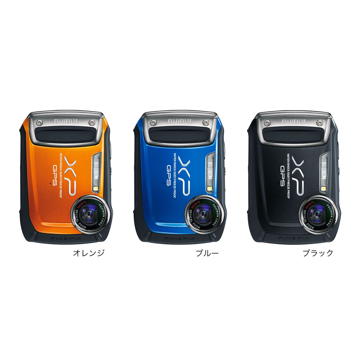 富士フイルム、タフネス性能を強化した「FinePix XP150」 - 価格.com