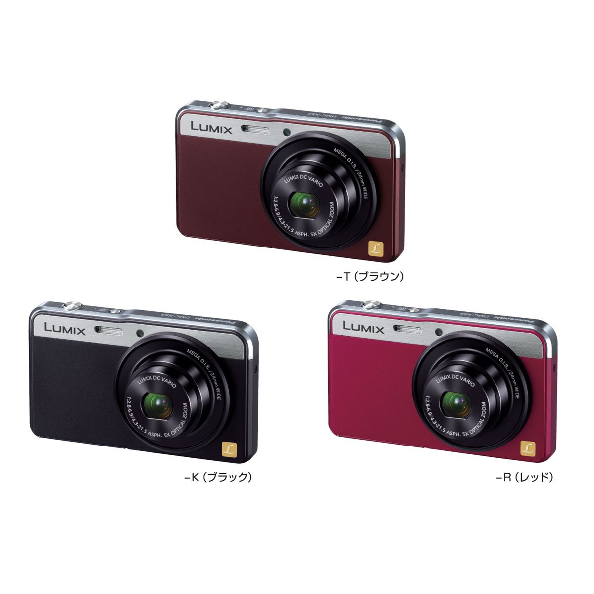 パナソニック、厚さ14mmのスリムなクラシックデジカメ「DMC-XS3