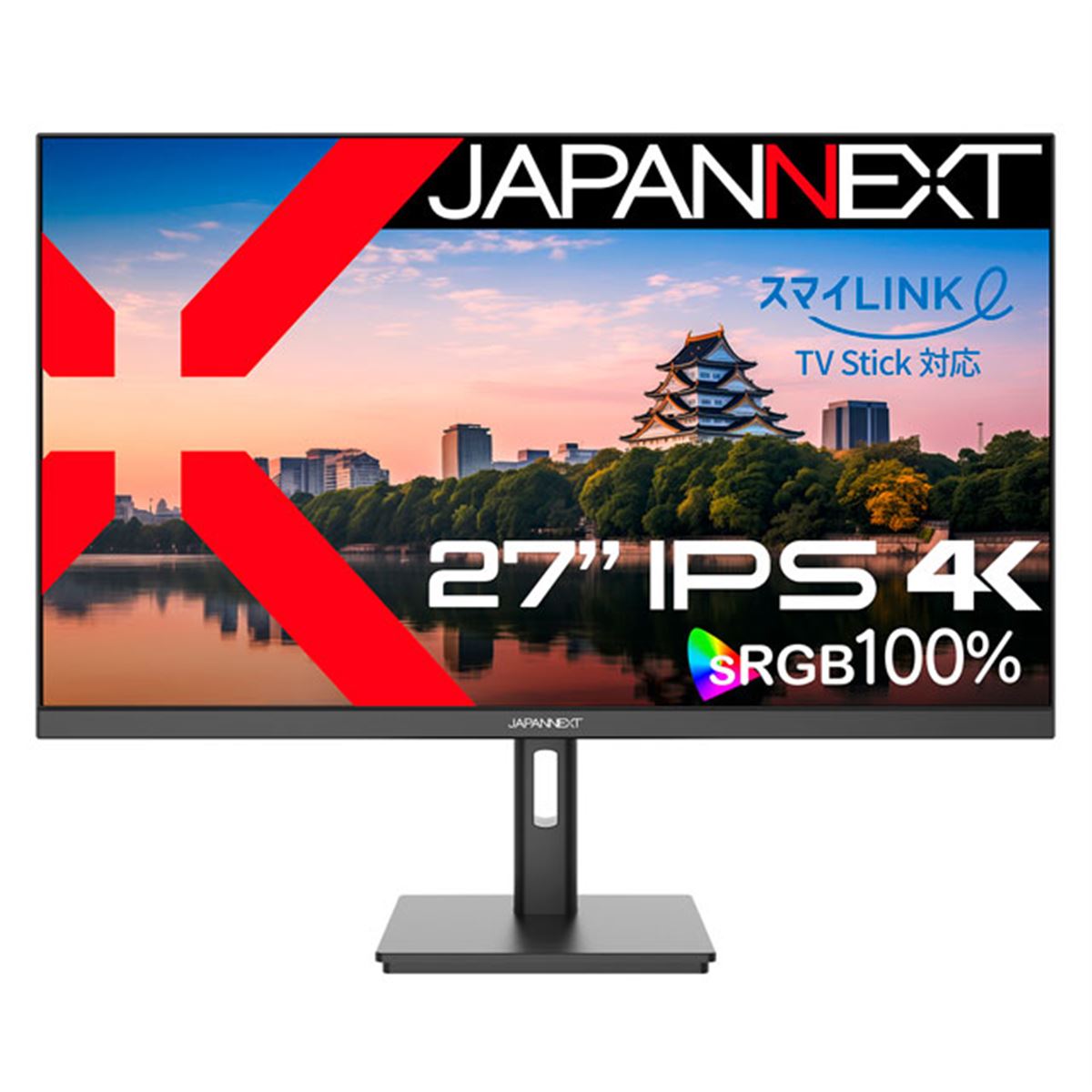JAPANNEXT、大阪ガス「スマイLINK」での入力切替に対応した27型4K液晶