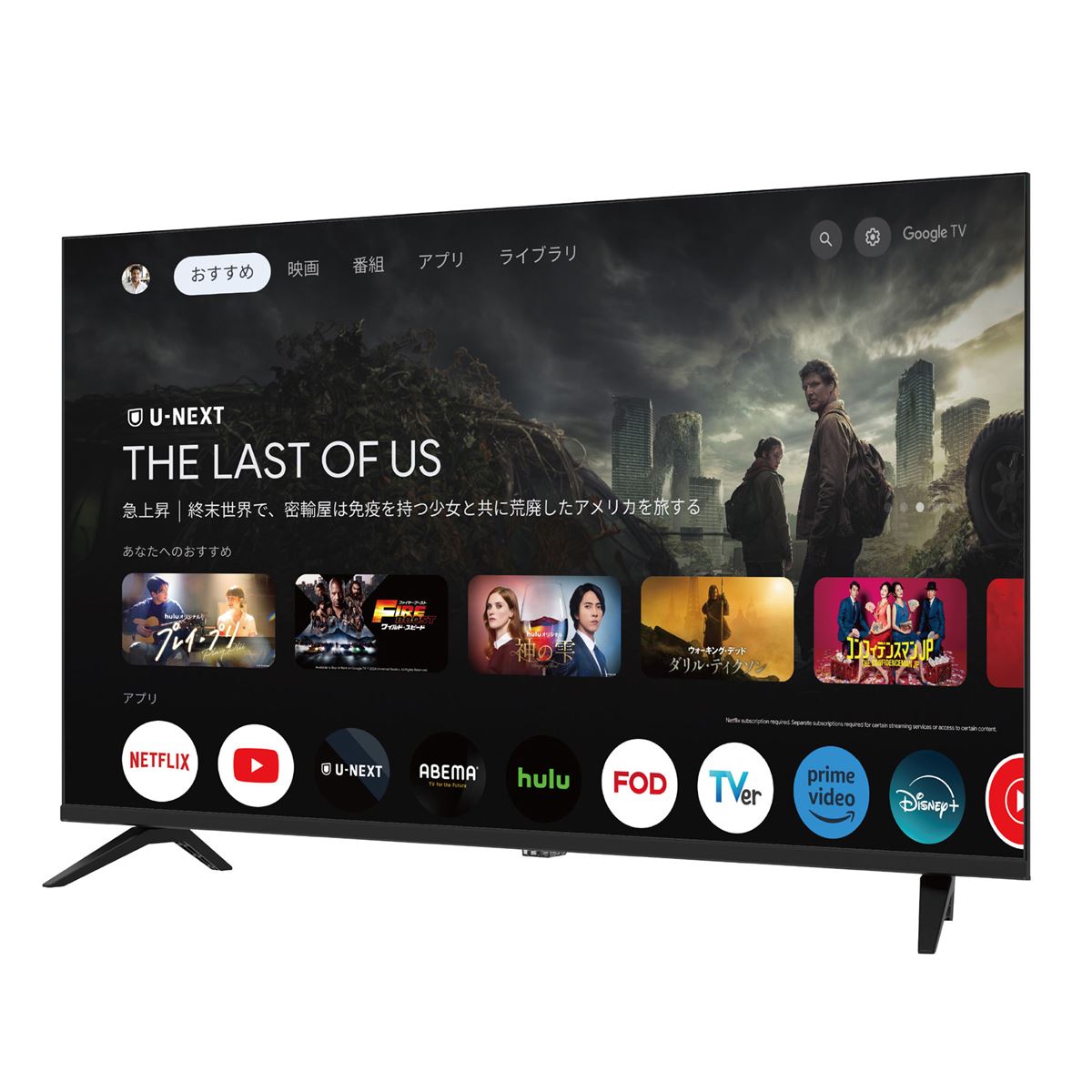 グリーンハウス、Google TV搭載の4Kチューナーレステレビ43V型/50V型を