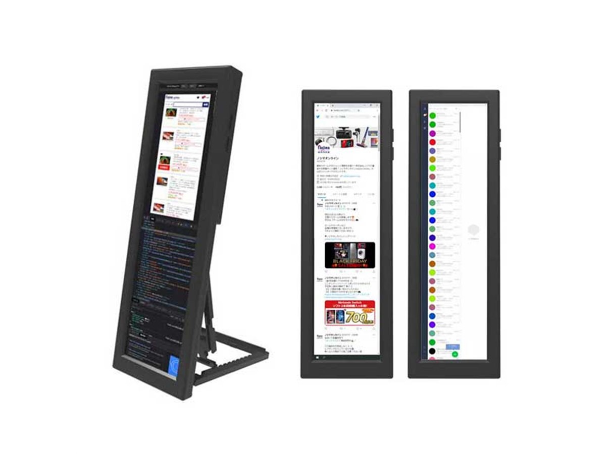 SNS閲覧やアプリ開発に」8.8型の縦型小型ディスプレイをノジマが発売
