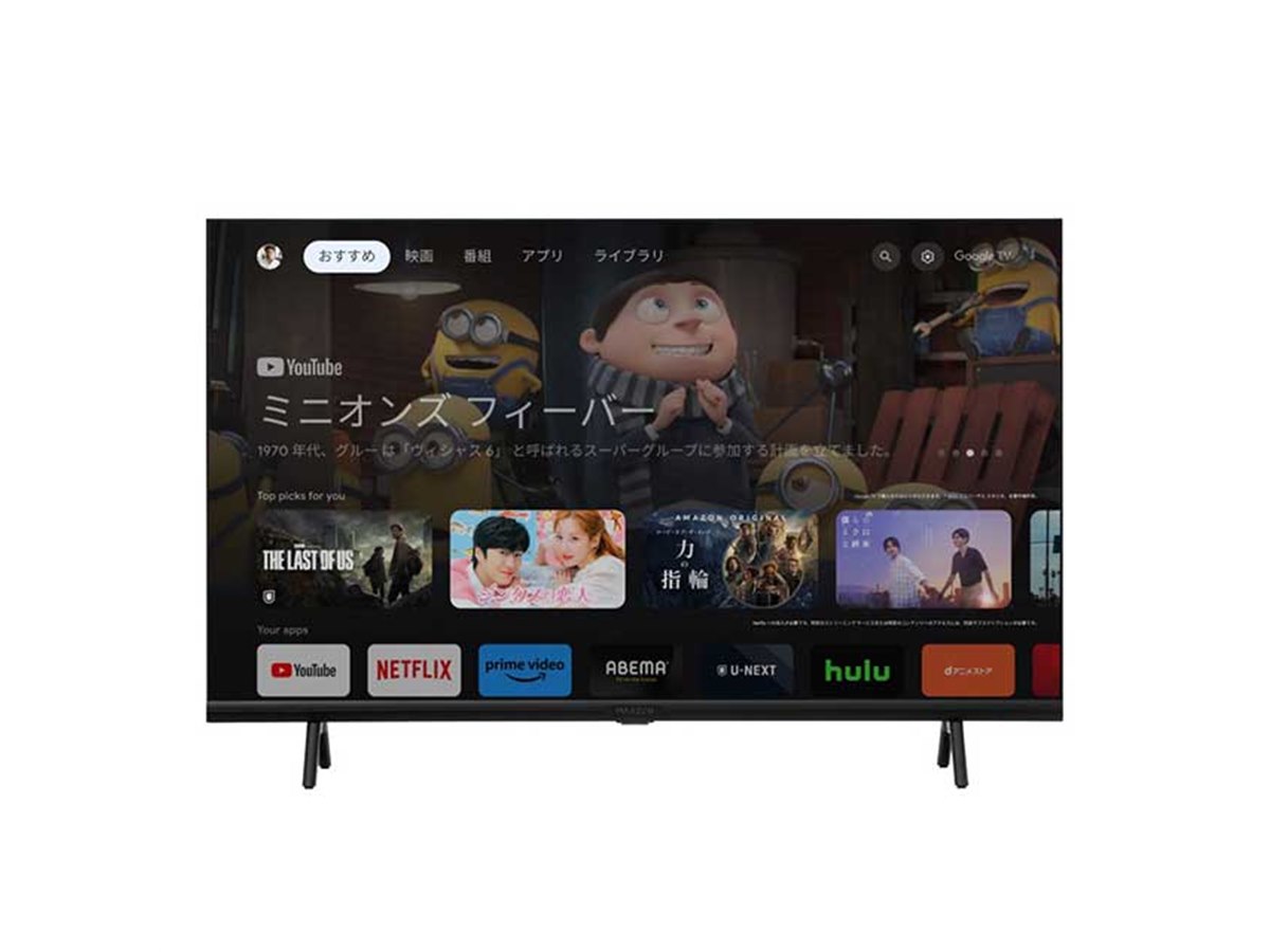 26,980円の32V型と34,980円の40V型、MAXZENがスマートテレビ2機種を