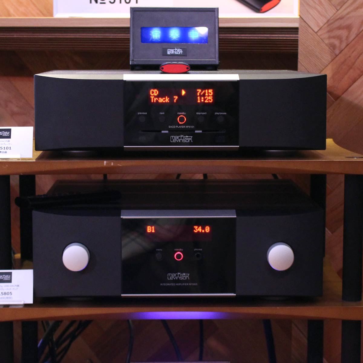 Mark LevinsonからUSB＆ネットワーク対応の多機能SACDプレーヤー