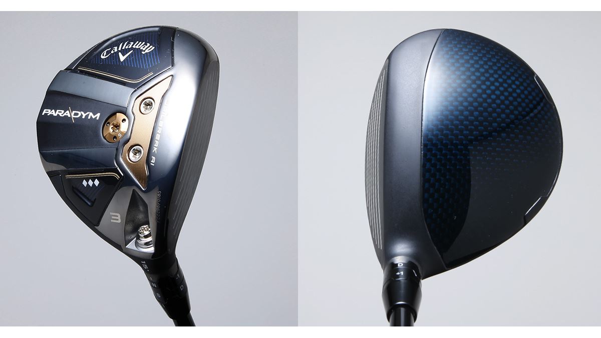 左へのミスが激減するウッド！「パラダイム トリプルダイヤモンド FW