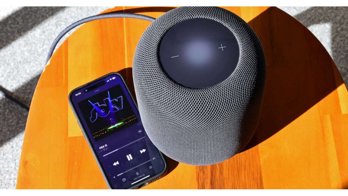 アップル「HomePod」（第2世代）を速攻レビュー、第1世代とどこが