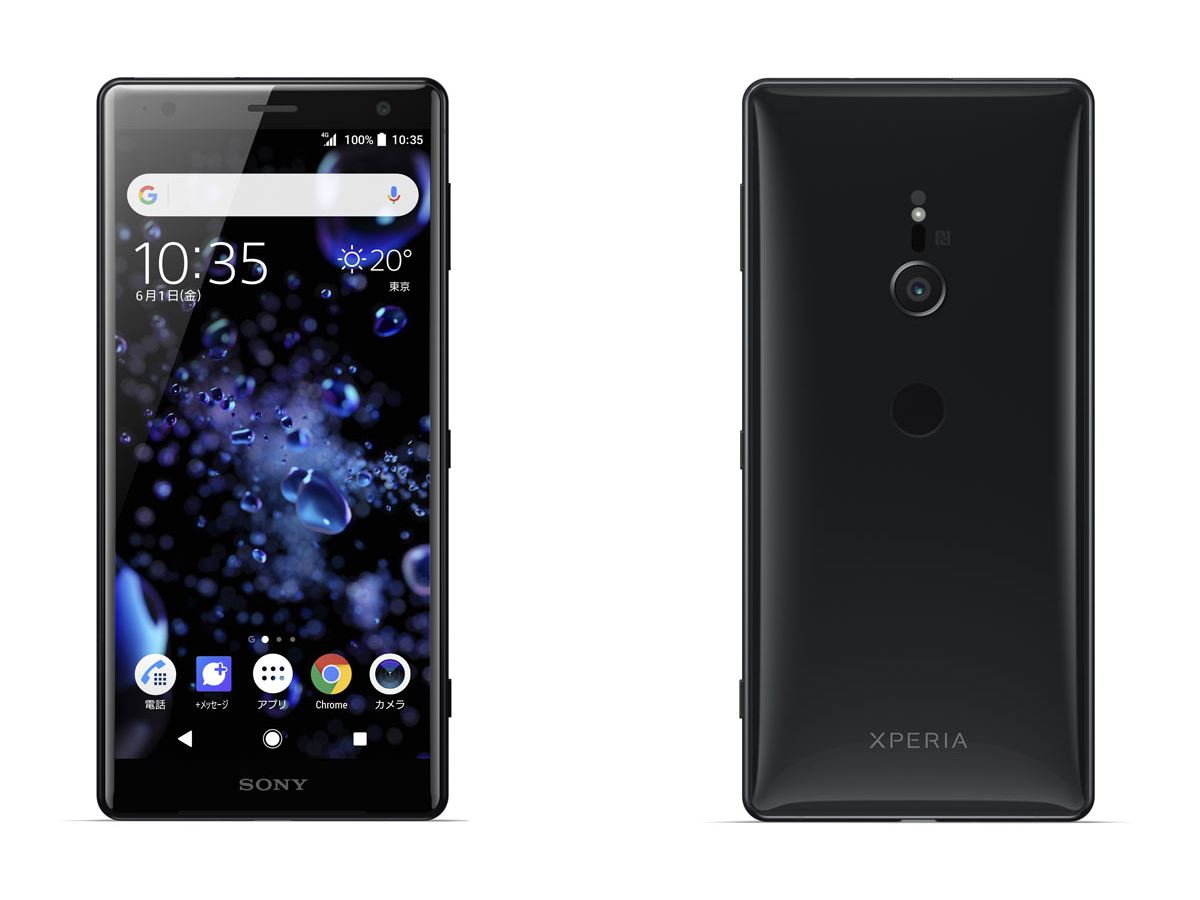 Xperia XZ2」や「AQUOS R2」など、ソフトバンクが2018年夏スマホ6製品