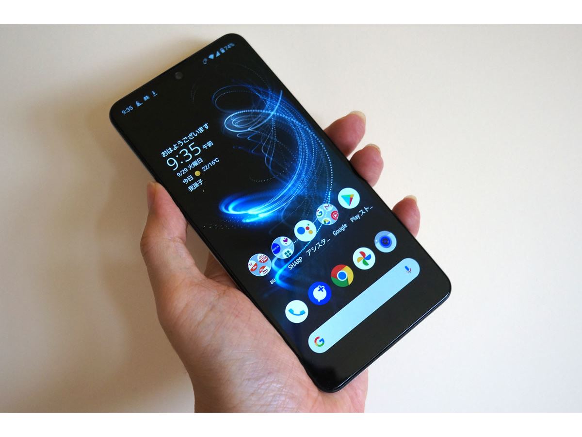 サウンド・映像に強い5Gスマホ「AQUOS zero5G basic DX SHG02