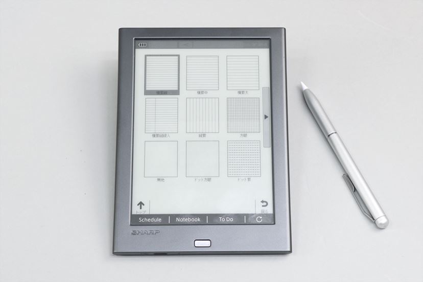 電子ペーパーで見やすさがアップしたシャープの電子ノート「WG-PN1