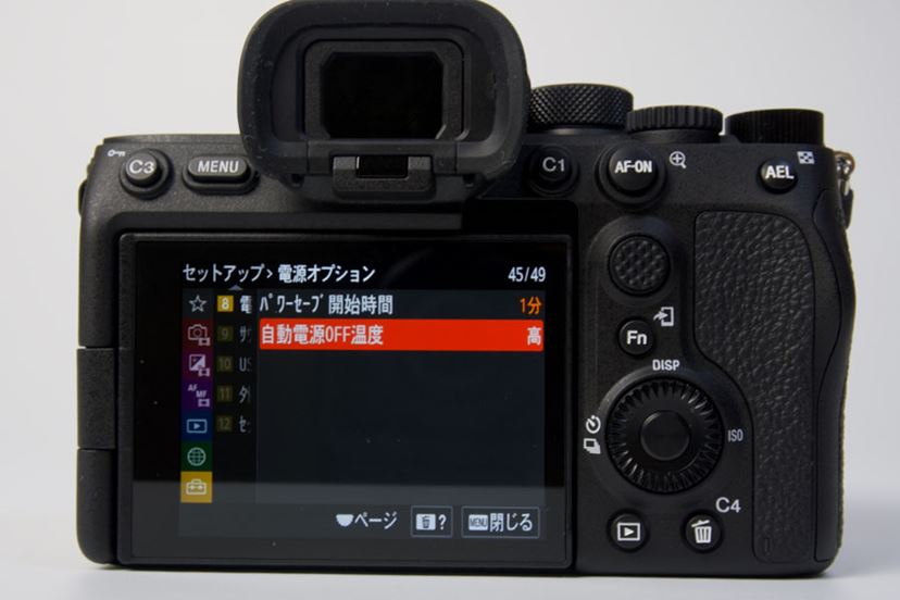 ソニー「α7S III」：動画向けミラーレスカメラの最高峰モデルを先行