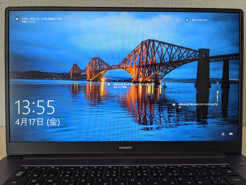 7万円台（税込）とは思えない！ 15.6型ノートPC「HUAWEI MateBook D 15