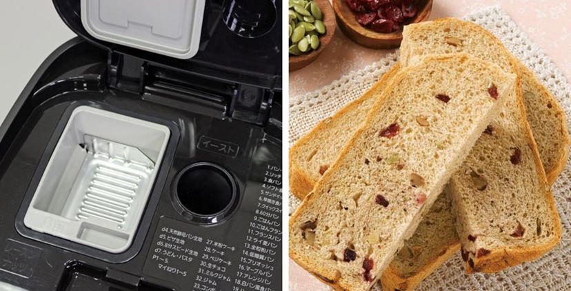 PR]どのモデルを選んでも間違いなし！パナソニックのホームベーカリー