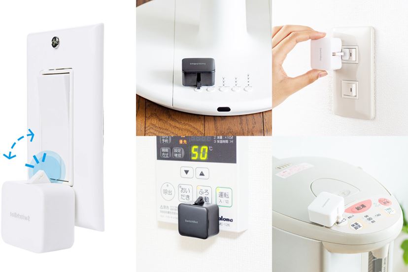 PR]水拭きも自動ゴミ収集機能も付いて6万円台！「SwitchBot ロボット
