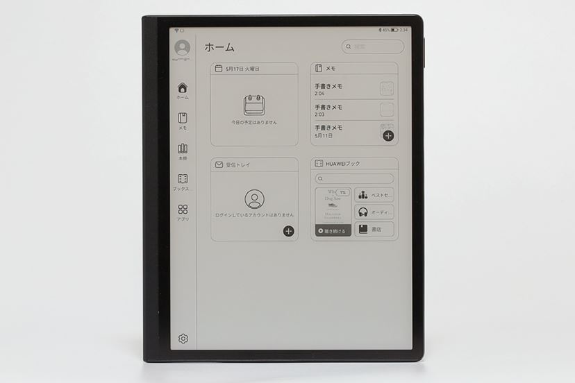 PR]電子ノートも電子書籍もこれ1台！ 10.3型E Inkタブレット「HUAWEI