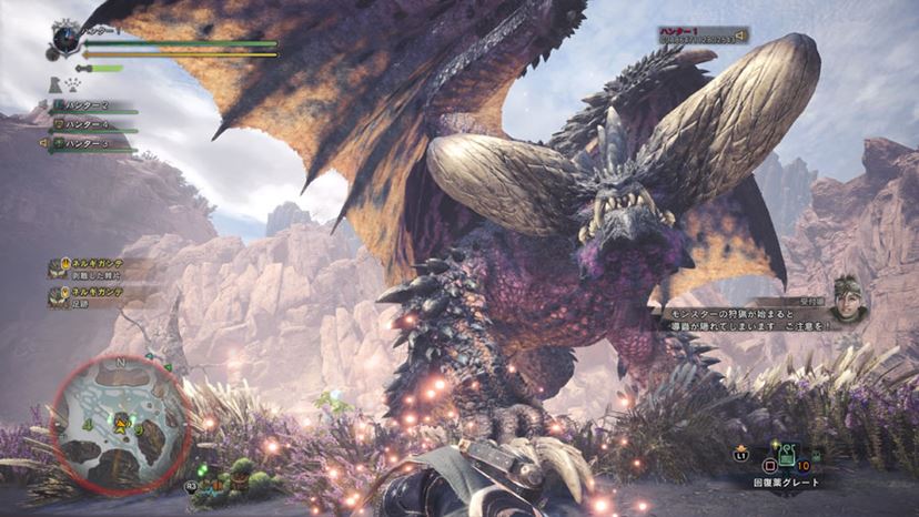 プレステ4とモンハンワールド PS4「モンハン：ワールド」のメイン