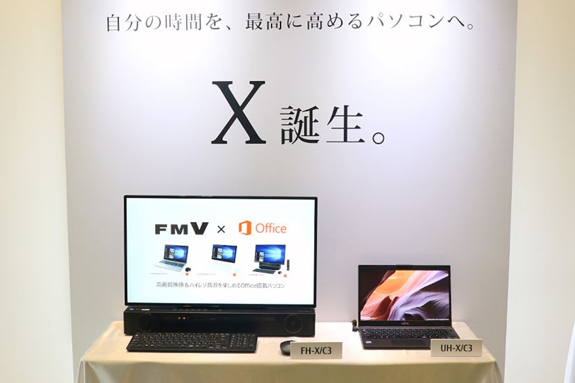 富士通 パソコン LIFEBOOK UH08/F3 超軽量 保証書あり 富士通 パソコン