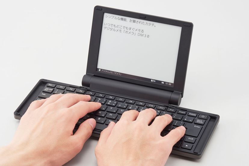 PR]折りたたみポメラが復活！ 携帯性と視認性が高いデジタルメモ