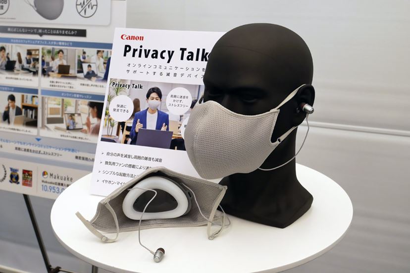 キヤノン「Privacy Talk」が一般販売開始！ マスク型のユニークな“減音