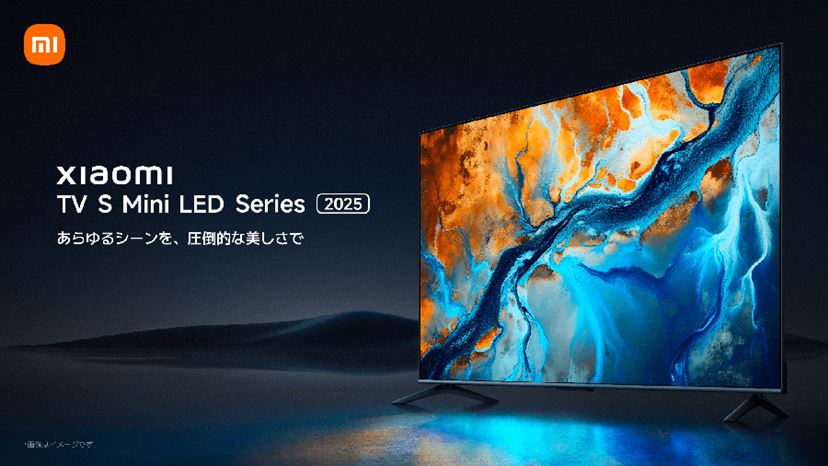 55V型で約8.5万円！ Xiaomiの激安Mini LEDテレビを見て考えたこと