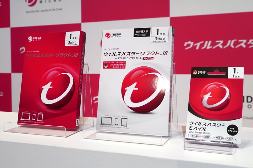 トレンドマイクロ、Windows 10対応の「ウイルスバスター クラウド 10
