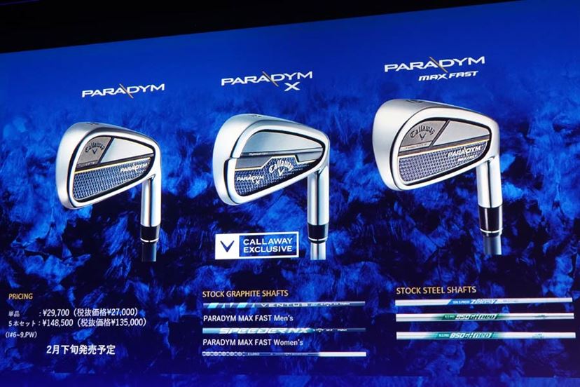 キャロウェイ新製品「パラダイム」登場！ ゼロから新設計した恐るべき