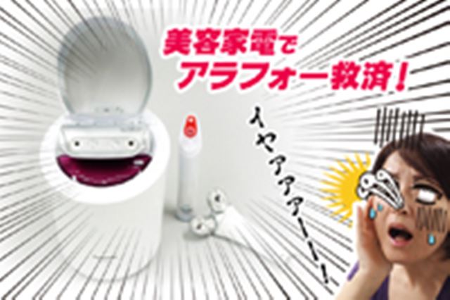 パナソニック ローラー式美容器 温感エステローラー EH-SP32 価格比較