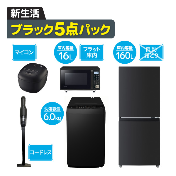 7111【新生活応援家電2点】2021年製 シャープセット 冷蔵庫 洗濯乾燥機