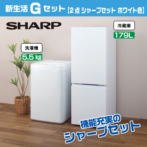 2026年】ヤマダウェブコムの新生活応援 家電セット特集 - 価格.com