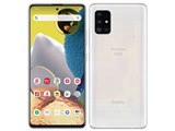 サムスン Galaxy A51 5G SC-54A docomo 価格比較 - 価格.com