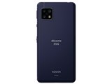 シャープ AQUOS sense5G SH-53A docomo [ライラック] 価格比較 - 価格.com