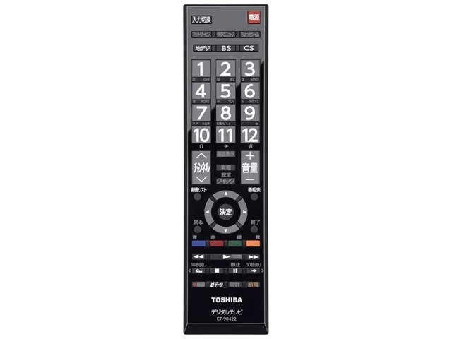 REGZA 40G5 [40インチ]の製品画像 - 価格.com