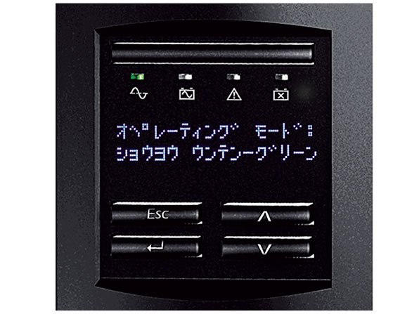 Smart-UPS 500 LCD 100V SMT500J [黒]の製品画像 - 価格.com