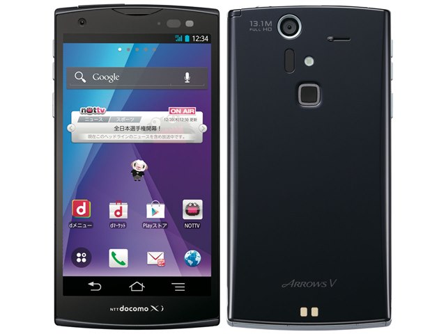 ARROWS V F-04E｜価格比較・最新情報 - 価格.com