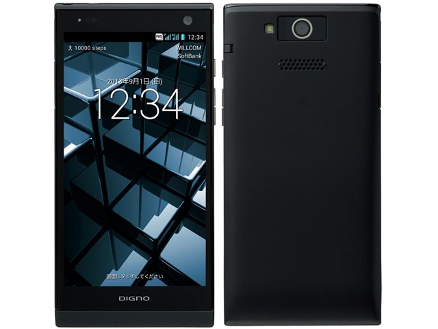 DIGNO DUAL 2｜価格比較・最新情報 - 価格.com