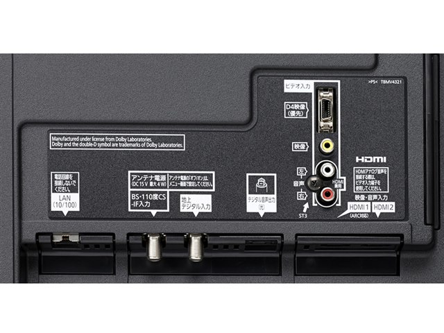 VIERA TH-40CX700 [40インチ]の製品画像 - 価格.com