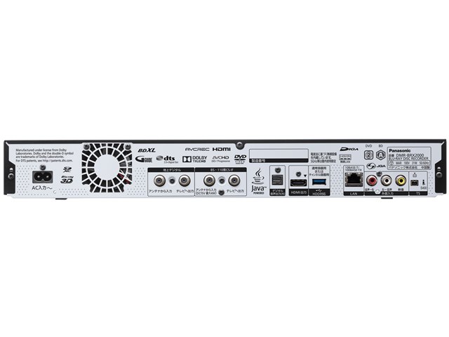 ブルーレイディーガ DMR-BRX2000の製品画像 - 価格.com