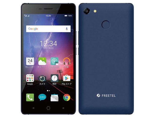 FREETEL RAIJIN｜価格比較・最新情報 - 価格.com