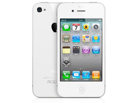 iPhone 4｜価格比較・最新情報 - 価格.com