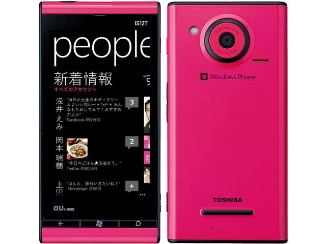 Windows Phone IS12T｜価格比較・最新情報 - 価格.com