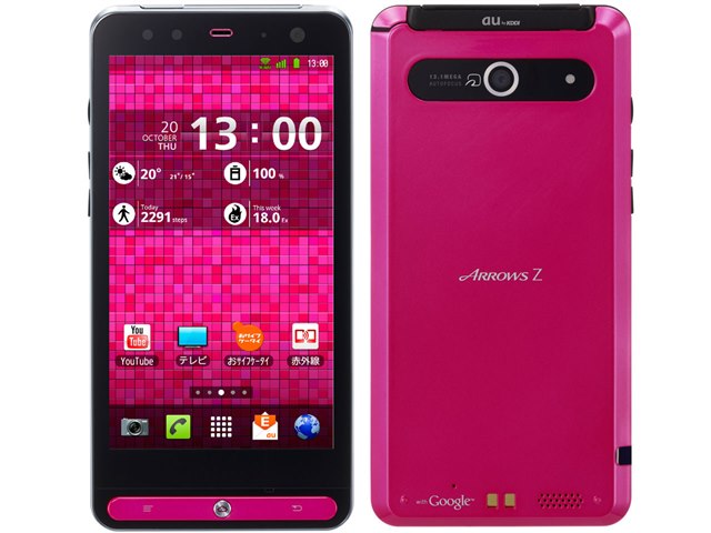 ARROWS Z｜価格比較・最新情報 - 価格.com