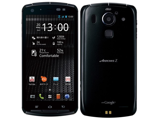 ARROWS Z ISW13F｜価格比較・最新情報 - 価格.com