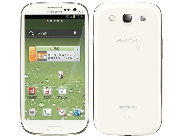 GALAXY S III｜価格比較・最新情報 - 価格.com