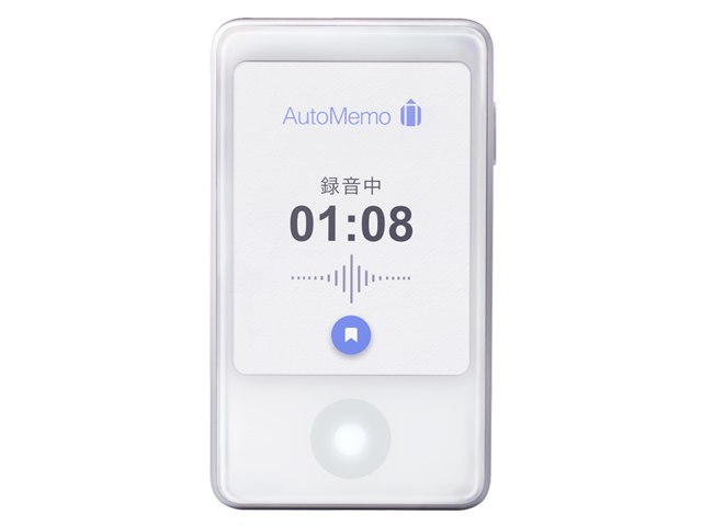 AutoMemo Sの製品画像 - 価格.com