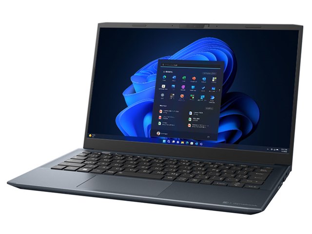 東芝 Dynabook W6BZMW7EAB i7-1355U ネイビー BZ/MW おすすめポイント