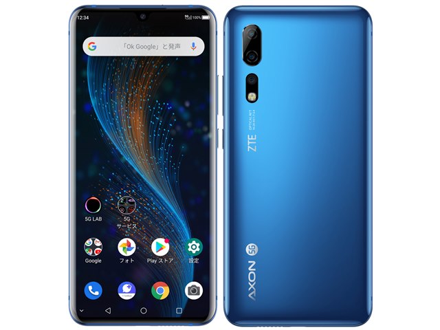 Axon 10 Pro 5G｜価格比較・最新情報 - 価格.com