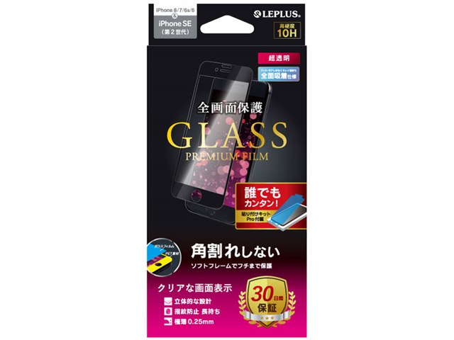 LEPLUS LP-I9FGSBK [ブラック]の製品画像 - 価格.com