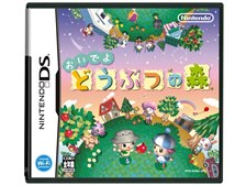 任天堂 おいでよ どうぶつの森 価格比較 - 価格.com