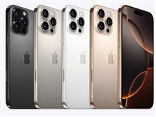 Apple iPhone 16 Pro Max 256GB docomo 価格比較 - 価格.com