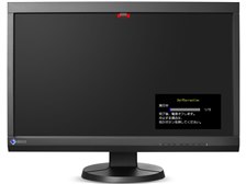 EIZO ColorEdge CS230-CN [23インチ ブラック] 価格比較 - 価格.com